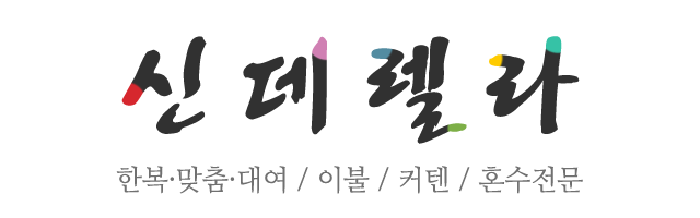 신데렐라_로고