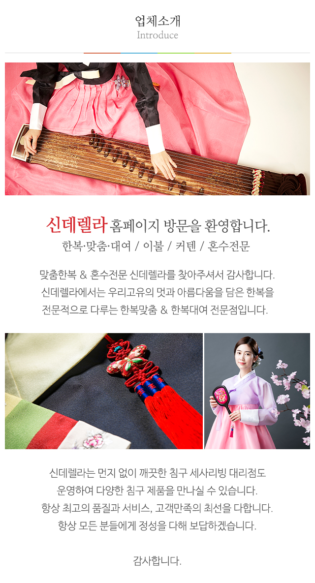 신데렐라_상단